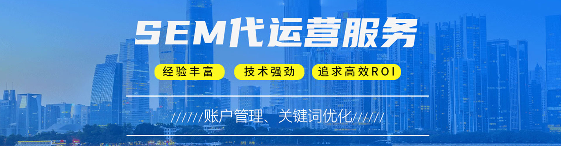 崇明百度搜索推广