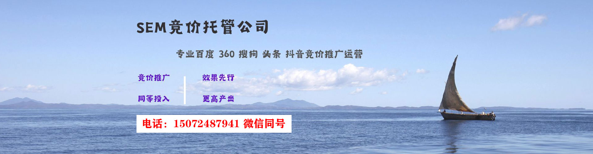 崇明百度竞价广告