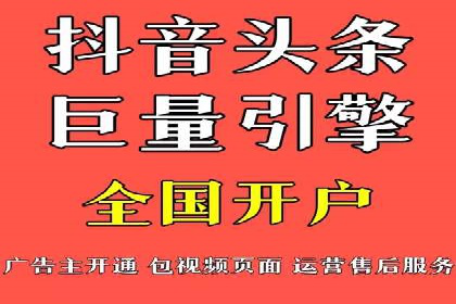 网络推广开户的五大经典案例回顾