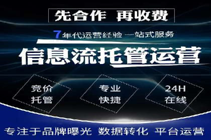 百度推广跨平台整合，成功案例