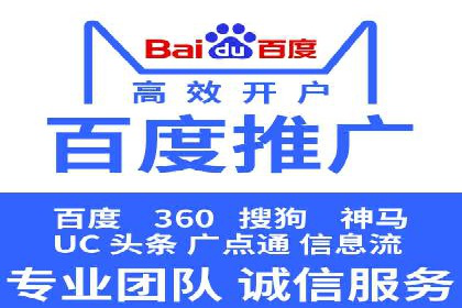 案例分析：百度推广成功案例解析