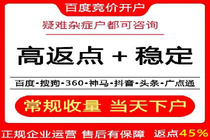 案例分享：SEM推广竞价转化率提升